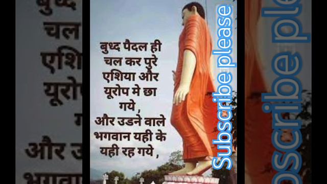 उड़ने वाले भगवान यही रह गए | Udne Wale Bhagwan Yahi Rah Gaye | #jaybhimstatus #bhimjayanti #ambedka смотреть онлайн