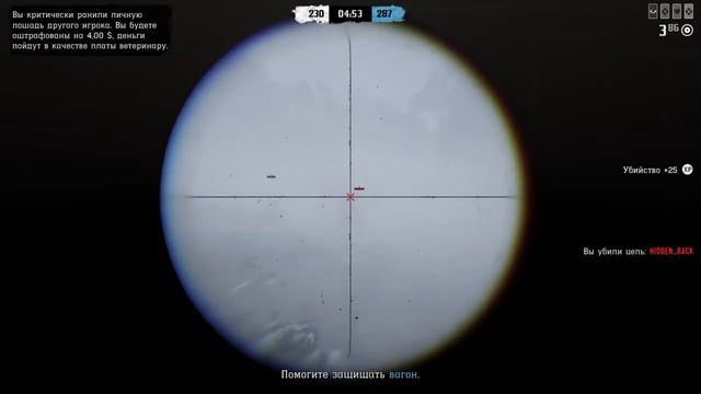 Red Dead Online Railroad Baron 20 смотреть онлайн