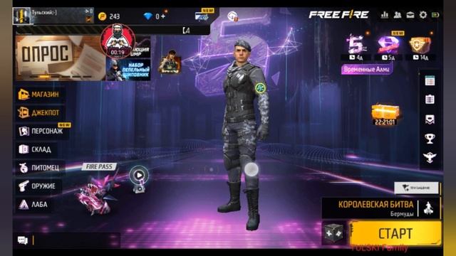 Как перепревязать аккаунт в Free Fire 2022 VK,Facebook,Google,Twitter 10.09.2022 Года. смотреть онлайн