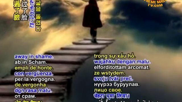 The Essene Book of Revelations (1/2) смотреть онлайн