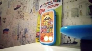 Мультиплеер с огоньками  лучшие друзья! азбукварик видео обзор.