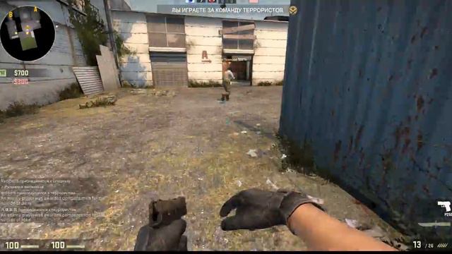 Зашёл в CS GO Называется :D смотреть онлайн