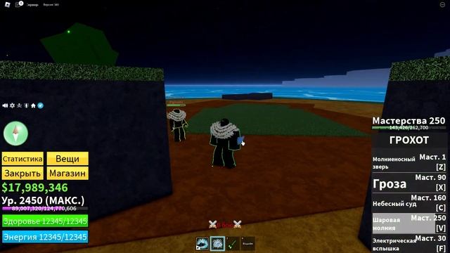 Обзор на Rumble V1/v2.