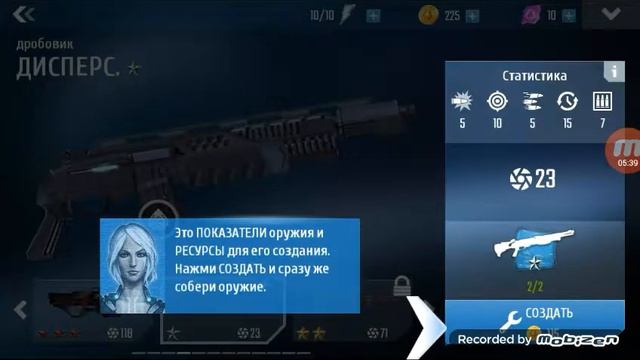 N. O. V. A. Наследие Обзор Игры смотреть онлайн