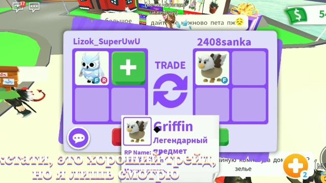 ТРЕЙДЫ НА ФР СНЕЖНУЮ СОВУ?❄ ЧТО ДАЮТ ЗА ФР СНЕЖНУЮ СОВУ|TRADES FR SNOW OWL?❄ смотреть онлайн