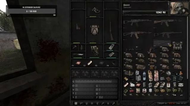 STALKER: Anomaly - Аномальная активность Джилла(#1) смотреть онлайн