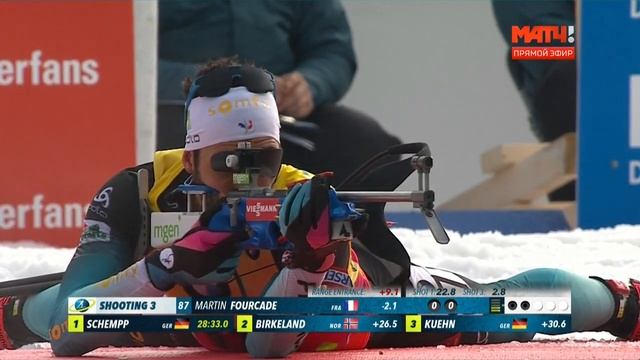 Реакция Зигфрида Мазе на точную стрельбу Мартана Фуркада 2018 12 06 Поклюка смотреть онлайн
