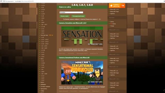 Как пользоваться сайтом Ru Minecraft Org смотреть онлайн