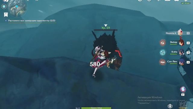 Играю в Genshin стрим 1 смотреть онлайн