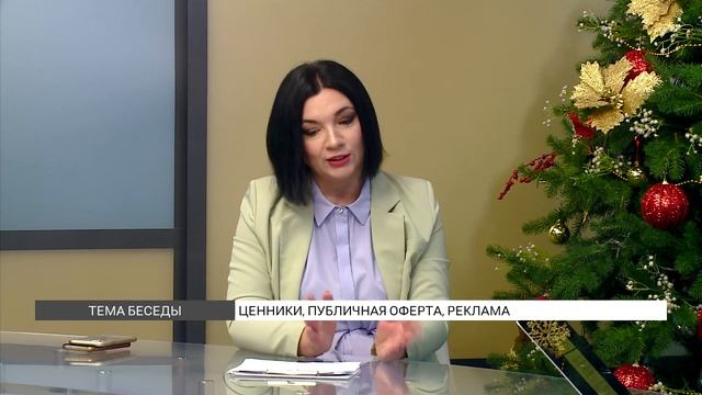 Когда магазин обязан продать товар по той цене, которая указана на ценнике? Разъяснения адвоката смотреть онлайн