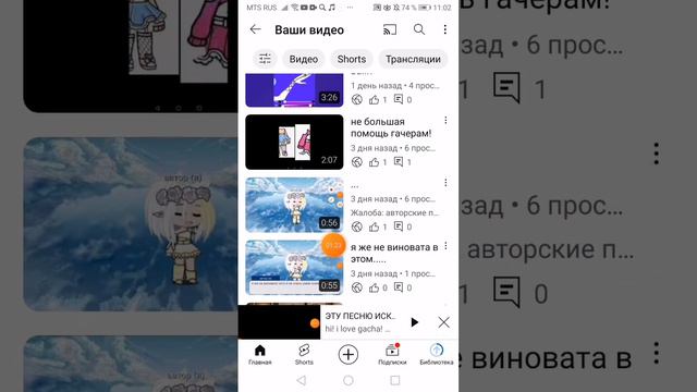 кто и зачем это делает? смотреть онлайн