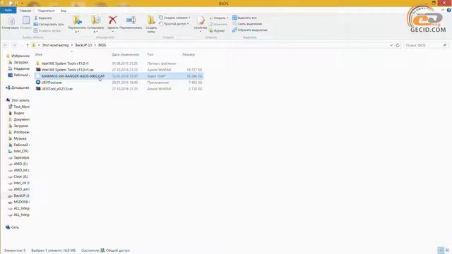 Bios Intel Прошивка
