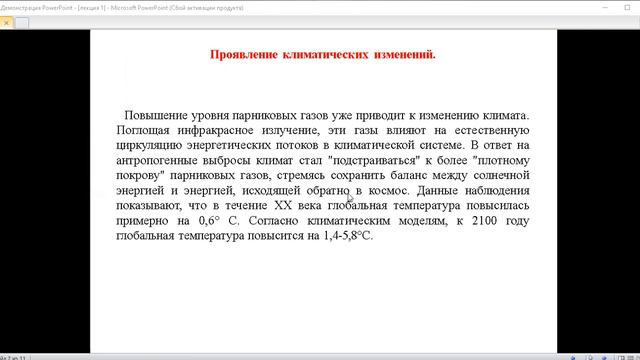 МООК Драганова лекция 1 ТиЗЭ смотреть онлайн