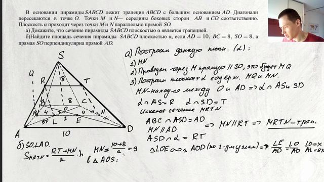 Основная волна ЕГЭ по математике 2022. II часть из СПБ (№12 - №15) смотреть онлайн