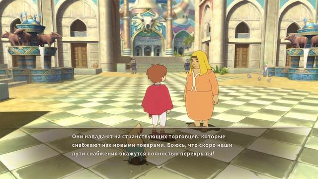 Прохождение Ni no Kuni WotWW - 11 - Аль Мумун, Мудрец Рашаад и Миртл смотреть онлайн