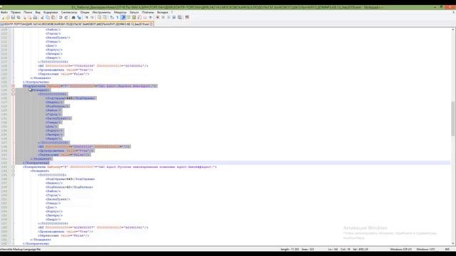 Декларант алко. Как исправить файлы xml не прошедшие проверку. смотреть онлайн