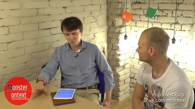 Делаем стенды РФ - отзыв о настройке рекламной компании смотреть онлайн
