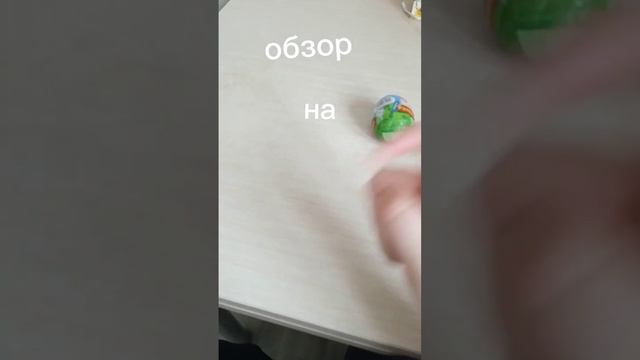 Обзор на аналоги киндера ЧАСТЬ 1 яйцо майнкрафт смотреть онлайн