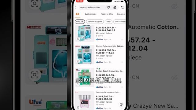 Виды аппаратов для сахарной ваты ☝️? смотреть онлайн