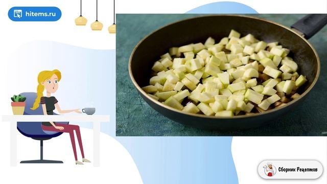 Сборник рецептов