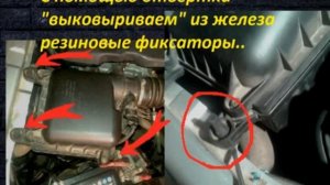 Замена термостата ваз 2110,2111,2112,2113,2114,2115,2170(приора) на 16кл.дв.Своими руками.Подробно.