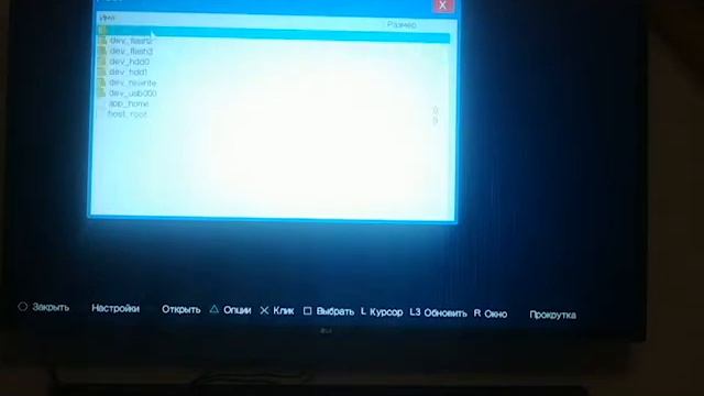 Как закачать игры на прошитую ps3 смотреть онлайн