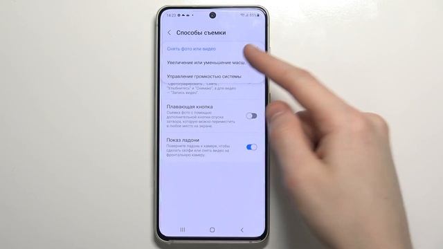 Как поменять предназначение кнопок громкости в камере Samsung Galaxy S21 FE смотреть онлайн