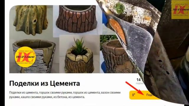 Куча идей садового декора из бетона. Бордюры, заборчики, оградки. такие в магазине не купишь! смотреть онлайн