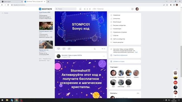 Stormshot и топ 5 ошибок в игре которые совершают в начале игры/ ВАЖНО ЗНАТЬ КАЖДОМУ!!!