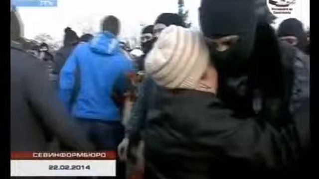 Севастополь встречает Беркут. 22.02.2014 смотреть онлайн