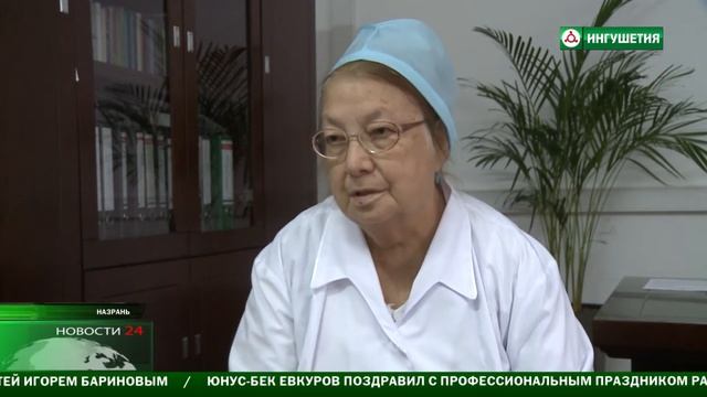 Международный день врача . смотреть онлайн