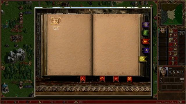 Heroes 3 HotA Сопряжение Захват Всех Застав Налетчиков за Луну