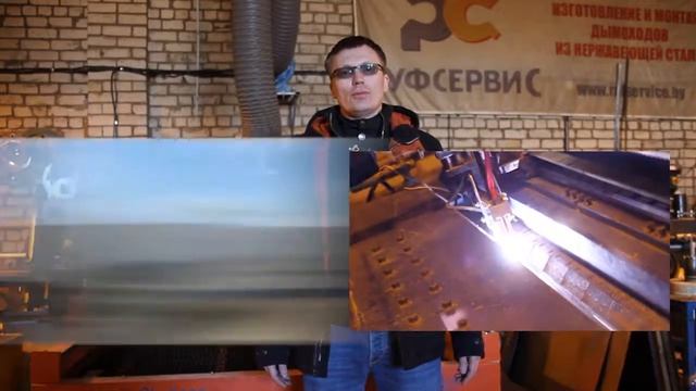 промышленные дымоходы Руфсервис смотреть онлайн