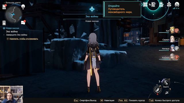 Под палящим рассветным солнцем | Опасное болото | Honkai: Star Rail смотреть онлайн