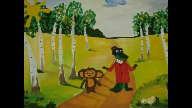 Приключения Чебурашки и крокодила Гены МУК КДЦ пос Новый смотреть онлайн