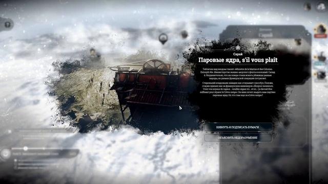 ▼Frostpunk: ПРОКЛЯТЫЕ СОВЫ! #2 (The Last Autumn DLC) смотреть онлайн