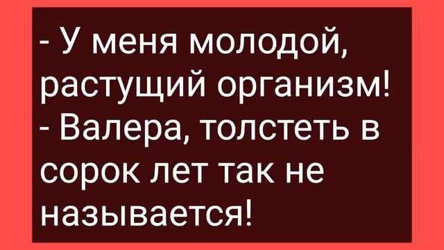 Конюх Ванька Залез к Барыне в Окно! Сборник Свежих Смешных Жизненных Анекдотов! смотреть онлайн