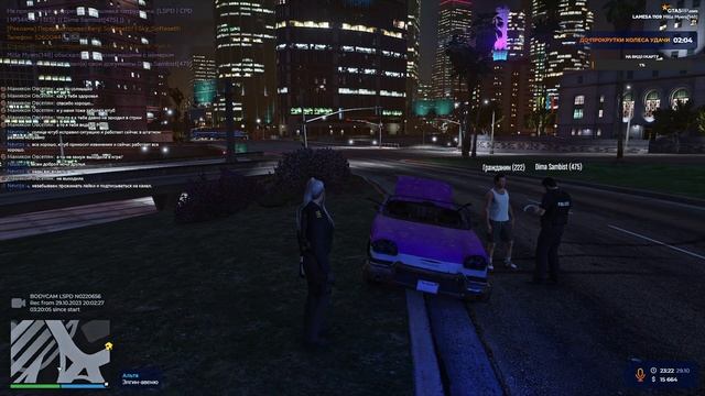 Стрим GTA5RP. Lamesa