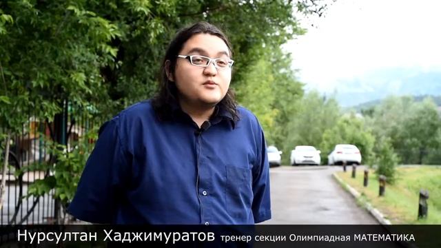 Центр Дополнительного Образования "Пифагор" ждет Вас! смотреть онлайн