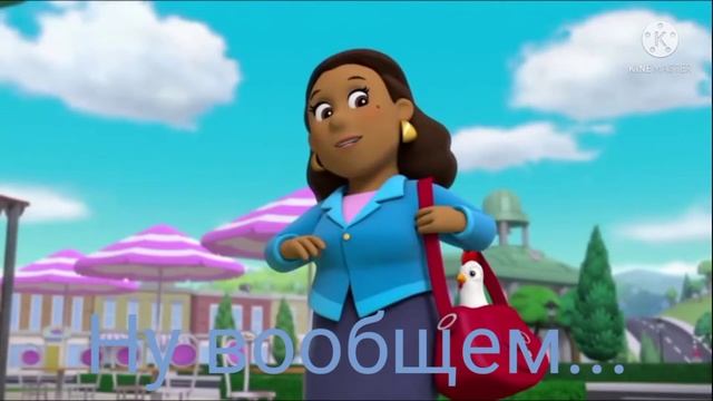 Щенячий патруль комикс 