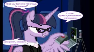 Клоны - 7 Часть. Комикс My little Pony