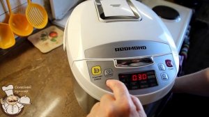 Классический бисквит в мультиварке Редмонд. Просто, быстро, вкусно и воздушно.