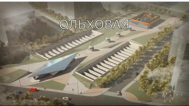 Метро в Коммунарку. Как будут выглядеть станции? смотреть онлайн