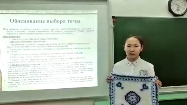 Дьячкова Кюннэй - Прикладной дизайн и декоративно - прикладное искусство / #ПРИИС_ШАГВБУДУЩЕЕ смотреть онлайн