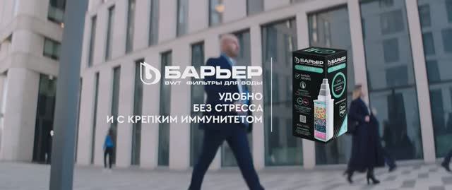 «Квартет И» коротко о БАРЬЕР АКТИВ, серия 1 смотреть онлайн