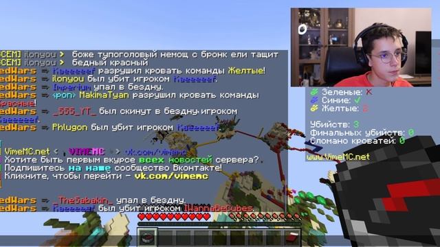 МАЙНКРАФТ БЕД ВАРС! ИГРАЕМ С ДРУЗЬЯМИ!