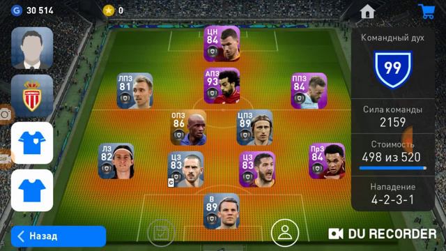 2 пака в Pes 2019 смотреть онлайн