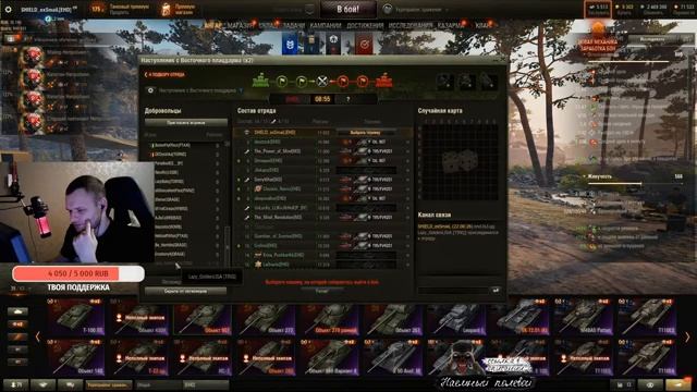 АБСОЛЮТНЫЙ ФОРМАТ I Рота SHIELD смотреть онлайн