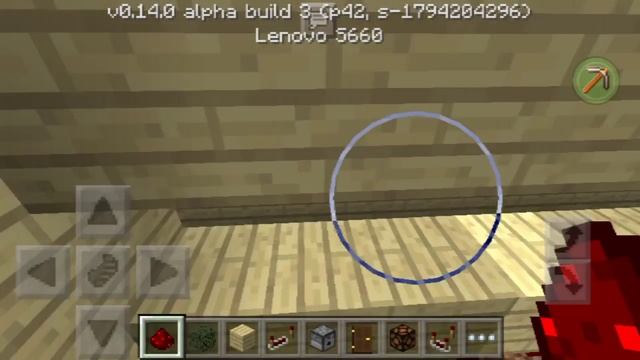 Первая ловушка в Minecraft Pe 0.14.0 : 0.15.0 смотреть онлайн