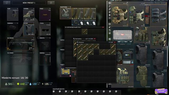 52 lvl | Последний квест на Каппу | Escape From Tarkov смотреть онлайн